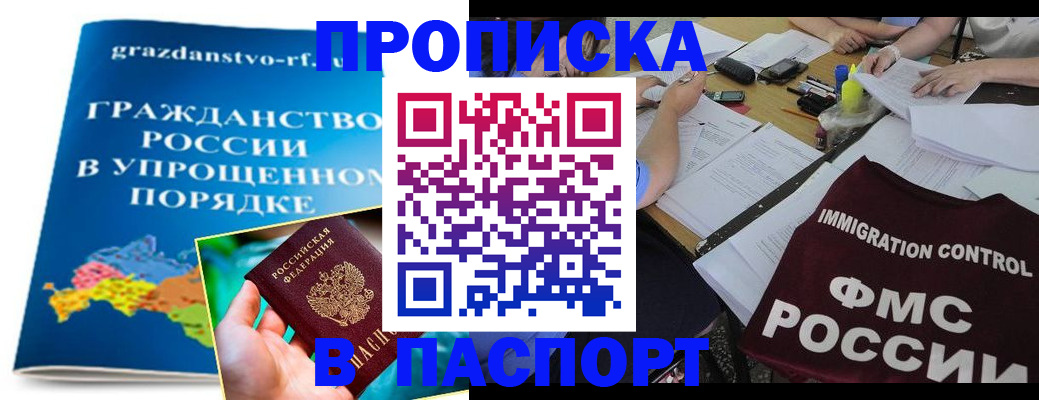 регистрация для дет. сада в Шумерле