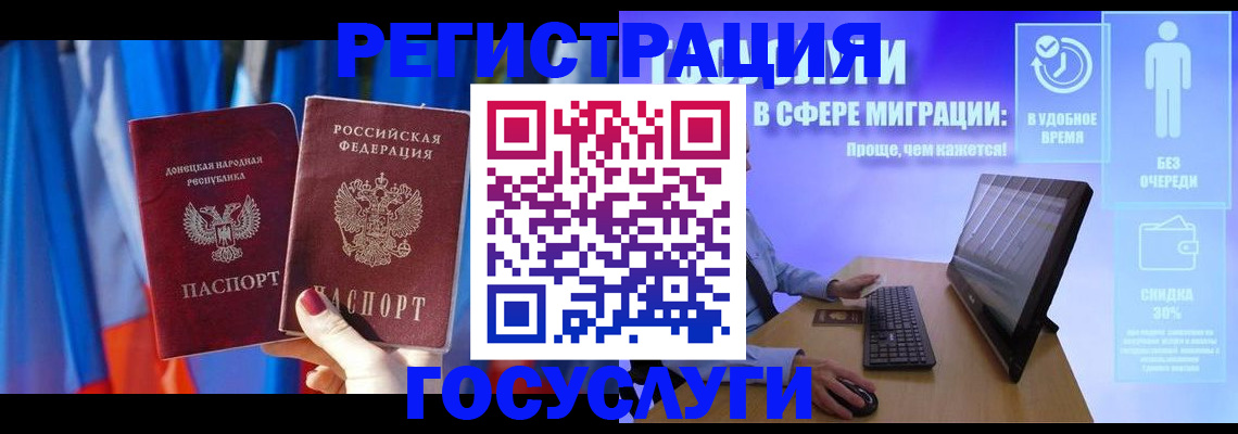 временная регистрация недорого в Шумерле