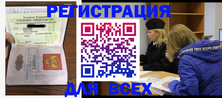 пропишу в квартире в Шумерле