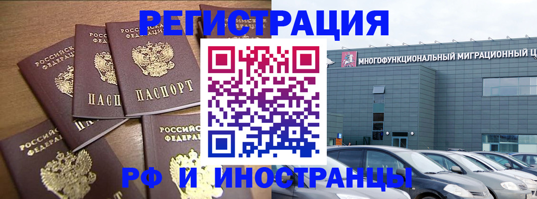 временная регистрация госуслуги в Шумерле